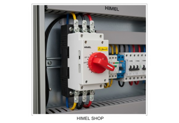 افزایش ایمنی زیرساخت‌های برق از طریق کلید ایزولاسیون هیمل