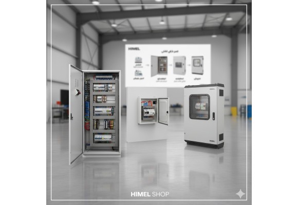 راهنمای انتخاب تابلو برق مناسب برای صنایع مختلف